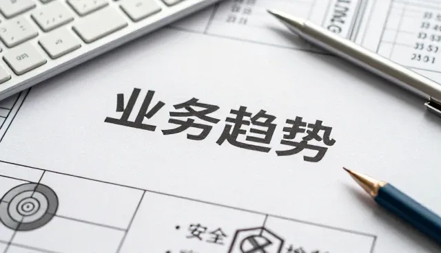 选型设备租赁时,企业需关注哪些关键因素